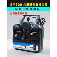 Phoenix Simulator SM600 Aircraft Model Drone Training Remote Control Handle Encrypted Dog FPV Throug