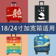 30 inch luggage luggage cover Widened luggage case protective cover square case cover 18 inch/25 inc