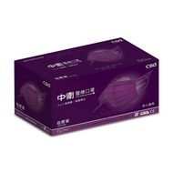 C CSD Zhongwei Medical Mask/Dazzling Purple/50pcs/Box eslite