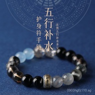 Five Elements Bracelet Magnetic Obsidian Five Elements Bracelet Multi-Gem Balance Hydration Bracelet