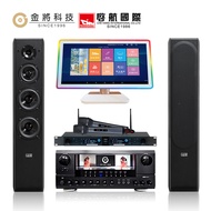 【金將科技】KKPAD21.5安卓雲端觸控屏伴唱機/卡拉OK/KTV/點歌機-2 KKPAD 21.5+88+1688+108燦坤線上購物