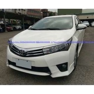 2015年 ALTIS 白 改z包