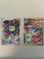 M1 妙蛙種子AR & 超級妙蛙花SAR