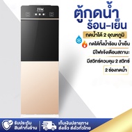 เครื่องกดน้ำ 3ระบบ ตู้กดน้ำเย็น น้ำร้อน  ตู้ทำน้ำ เครื่องกดน้ำ ตู้กดน้ำ กำลังไฟฟ้า เครื่องกดน้ำ เคลื่อนย้ายสะดวก