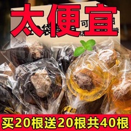 Huamei Authentic Nostalgic Candy Classic Fruit Lollipop Brown Sugar Children's Plum Snacks Maltose M