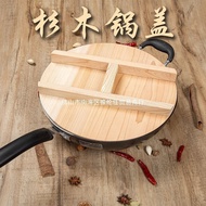 S-6💚Wooden Lid Kitchen Household Old-Fashioned round Fir Natural Color Pot Cover Wok Zhangqiu Iron Pot Solid Wood Pot Co