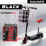 ANCHI MNZD สกู๊ตเตอร์ไฟฟ้า  E-SCOOTER รถจักรยานไฟฟ้า ไม่ว่าจะเป็นผู้ใหญ่หรือเด็กก็สามารถขับขี่รถ สกู