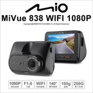 【薪創光華5F】行車記錄器 Mio MiVue 838 WIFI 1080P WIFI 60fps HDR GPS 