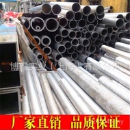 National Standard 6061 Aluminum Tube Aluminum Tube Ready Stock,,6061t6 Supply Ready Stock Welcome Co
