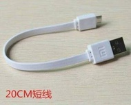 Kabel Charger XIAOMI - Kabel Powerbank XIAO MI  Micro USB