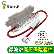 Microwave Oven High Voltage Fuse with Shell 5KV/0.9A Fuse Kit 9KOR