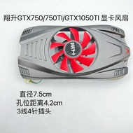 New Xiangsheng Gtx750/750ti/Gtx1050ti ND-8015M12B More than VGA Cooler