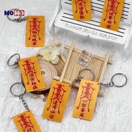 MOMO Creative Acrylic Amulet With Beautiful Meaning NFC Keychain Chinese Style Bag Pendant For Men A