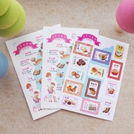 台灣好香甜 郵票貼紙+明信片