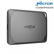 Micron 美光 Crucial X9 PRO 2TB USB3.2 Gen2 外接式 SSD 五年保固 CT2000X9PROSSD9