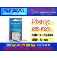 數位小兔【星光 SONY NP-BN1相容原廠電池】BN1 QX100 QX10 TX7.TX5.W320.W350 W310 W390 W370 W380 W330