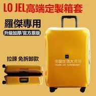 Front Open Zipper Free Dismantling Roger lojel Luggage Protective Cover Trolley Suitcase Anti-Dust 7