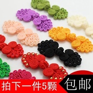 Disc Button Button Seven Beads Chinese Handmade Cheongsam Button Ethnic Style Tang Suit Classical Top Button Happy Sticker Button 40 Colors