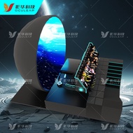 Naked Eye 9D Ball Curtain Flight Cinema Bermuda Adventure Ring Curtain Hanging Immersive 7d Flying T