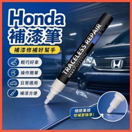 Beibei Selection🔥Original Color No. Honda Touch-Up Paint Pen crv Touch-Up Paint Pen Honda Touch-Up P
