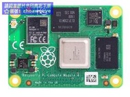現正熱銷中⏎樹莓派官方CM4核心板Raspberry Pi模塊帶 可接顯示屏