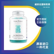 #品质好货#官方物流直达#澳洲进口UNICHI海盐养发小熊软糖60粒生物素锌泛酸维生素护发养发10. 11 TP4X