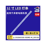 Haixin 32h2600 TV LED Backlight Bar JL.D32061330-105MS-M-V01 Light Bar Aluminum