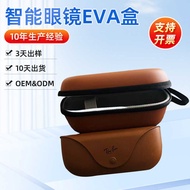 Customized for Ray-Ban Smart Charging Storage Bag Smart Glasses EVA Box Compression AI Smart Eye Bag