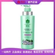 Produk Laris~Syampu Herba Bunga Lebah yang Melembapkan dan Menyuburkan, Membantu Mengurangkan Rambut