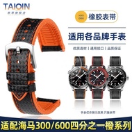 8H6H [Please Look for the Model] Adapt to One Quarter Orange Rubber Strap 1958 Watch Strap 22