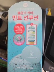 Bring Green 茶樹舒緩防曬氣墊