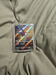 拉帝歐斯（070/064 AR）