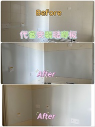 廚房牆身裝飾板安裝服務琺瑯板石晶板鋁塑板護墻板