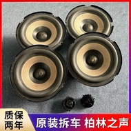 Mercedes-Benz Burmester Speaker Car Original Disassembly 6.5-Inch Car Audio Speaker Subwoofer Home Stereo Suit G4yt