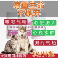 Ammonia Tea Alkali Tablets Pet Dogs Cats Asthma Medicine Asthma Medicine Dogs Heart Medicine Fat Med