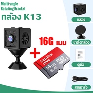 【รับประกัน 5 ปี】กล้องจิ๋ว mini 4K HD ดูผ่านมือถือได ซ่อนสะดวก ไวไฟในตัว การมองเห็นตอนกลางคืนที่ชัดเจ
