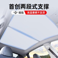 Ex30 Curtain Sunshade Net Sunshade Sunscreen Sky Curtain Roof Roof Ice Crystal Volvo Foldable Heat I