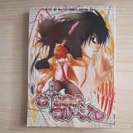 DEATH NOTE JAPANESE LANGUAGE NOTE OF DEATH COMIC ANTHOLOGY