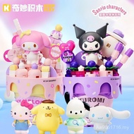Model Building Blocks Kuromi Toys Keeppley Ice Cream Gift Sanrio Cone Figure Wonderful Pacha Dog 13I