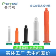 American EFD Dispensing Syringe 3CC/5CC/10CC/30CC/50CC American Plastic Epoxy Syringe
