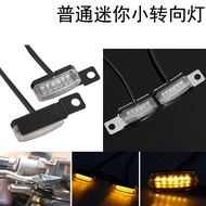 Promotion Motorcycle Universal Accessories Ordinary Horn Small LED Turn Signal Harley 883 Turn Signa
