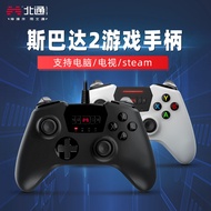 Beitong Spartan 2 Gamepad PC PC Version steam Wireless Duo nba2k Live Football fifa Wired usb Genshi