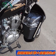 Motorcycle Bumper Front Bumper Storage Box Thickened Modification Drop-Resistant Storage Box Universal125Motorcycle Cag
