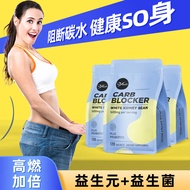 Viyouth维养思美国原装进口白芸豆阻断剂断糖抗糖丸阻油阻碳水断油阻隔片脂肪咀嚼片搭黑咖啡压片糖果 搭减肥瘦肚子燃身脂【三袋见效装】