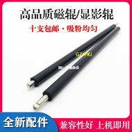 Suitable for HP M251N 200 M276nw M251 210A 131A Magnetic Roller Development Roller