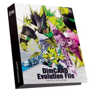 Bandai Digimon DIM Card Evolution File | Storage Folder Holds Up to 10 DIM Cards for Digimon Vital B