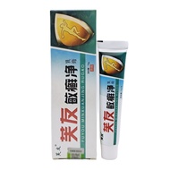 Fuyou Sensitive Herbal Cream Herbal Antibacterial Ointment