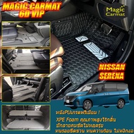 Nissan Serena C28 7ที่นั่ง 2025-รุ่นปัจจุบัน พรมรถยนต์ Serena C28 พรม6D VIP NW x Magic Carmat