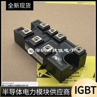 CVM50BB160 CVM75BB160 CVM100BB160 MSDT100-16 MDST75-16 Module