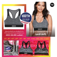 Sports bra (07) Pink Gray, gray with Pink lettering - size S - 32C, 32D, 34AA, 34A, 34B Victoria's S